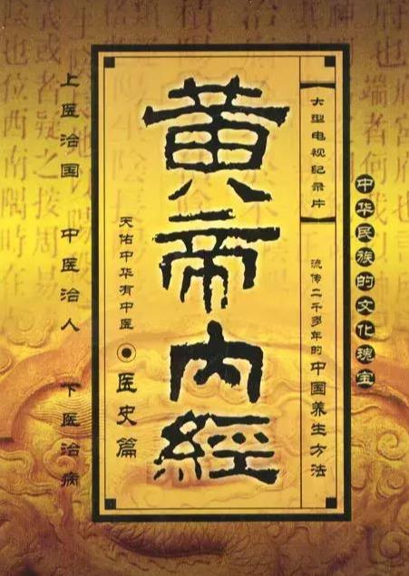 中国古代六大天书：《周易》、《尚书》···每一本都充满