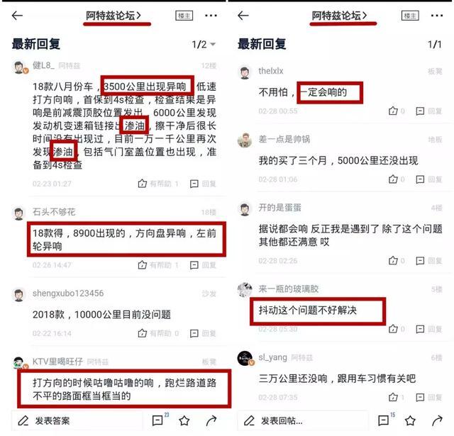 “只盼新人笑，哪管旧人哭”，阿特兹换新，能否挽回一马的颓势！