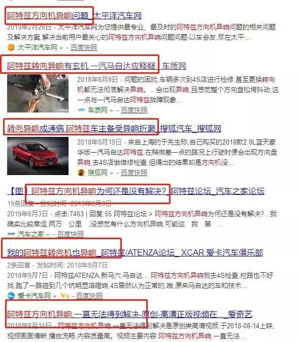 “只盼新人笑，哪管旧人哭”，阿特兹换新，能否挽回一马的颓势！