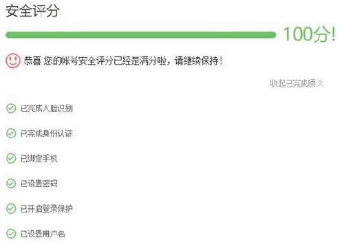 如何极速收录网站