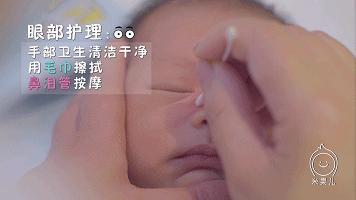 婴儿眼部护理很关键，眼屎多不一定只是上火