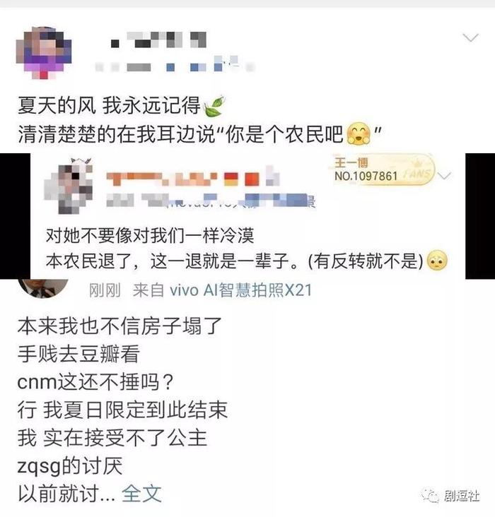 欧阳娜娜vlog出现过的男女全是名校学霸，她真没混富二代圈