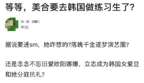 被王一博三次否认的绯闻女主：明明是圈内千金，却被骂爱倒贴男星