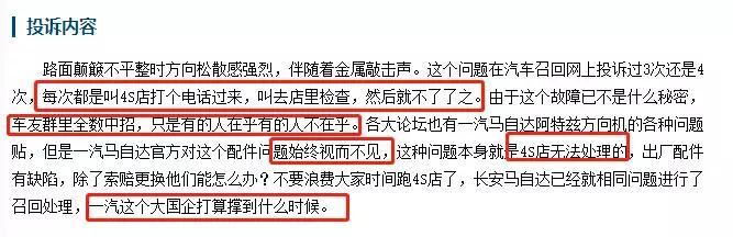 “只盼新人笑，哪管旧人哭”，阿特兹换新，能否挽回一马的颓势！