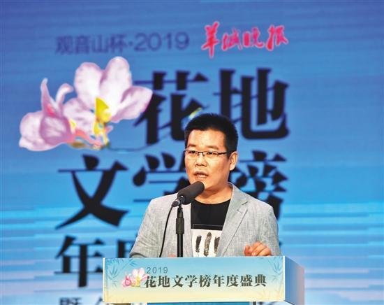 “75后”徐则臣斩获茅奖！《北上》曾登羊城晚报花地文学榜