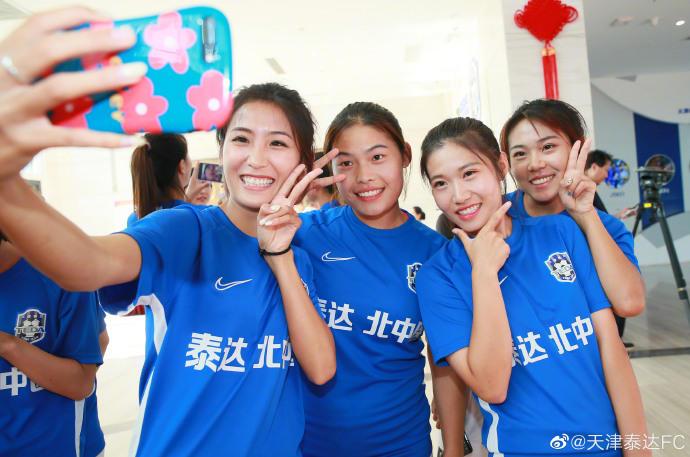 官方：天津泰达签约北京中医药大学女子足球队