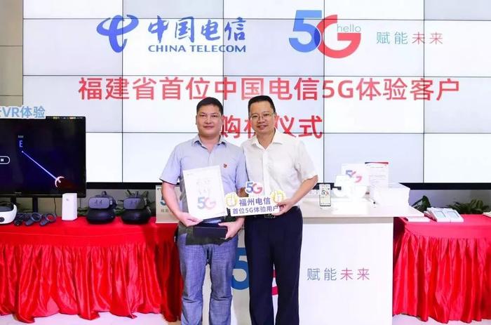 官宣！福建首位中国电信5g体验客户诞生了！
