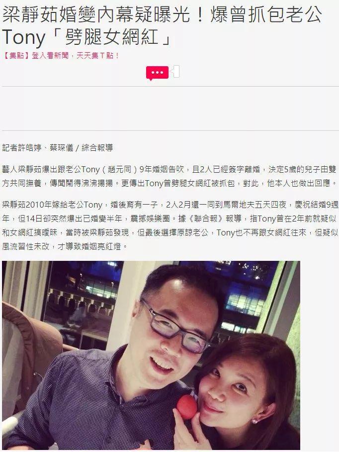 闺蜜都否认离婚了，她跳出来承认？