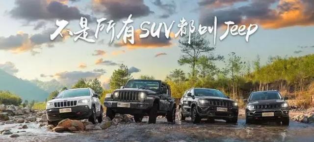 不是所有SUV都叫Jeep，想购买一辆专业SUV，近来是个好时机