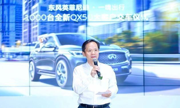 技艺双全 千台全新QX50交付一嗨出行