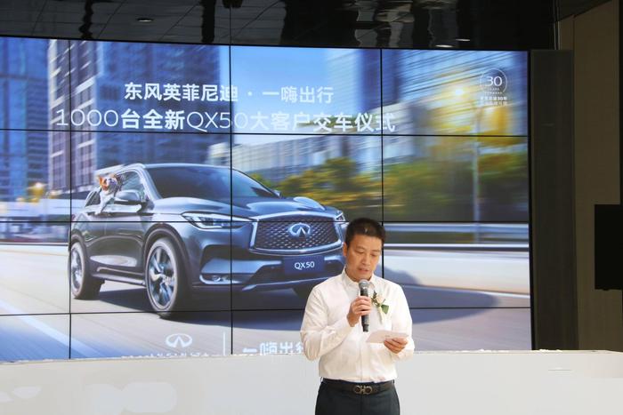 千台QX50交付一嗨出行，东风英菲尼迪布局跨界合作新战场