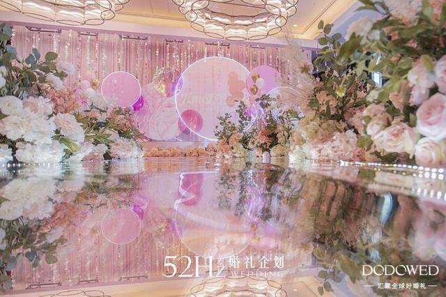 DODOWED婚礼案例推荐系列之52Hz婚礼企划娃哈哈大酒店婚礼案例