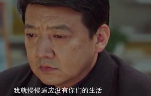 小欢喜：季胜利哭了，季杨杨宣泄怨念，还要考去外地，戳了他的心