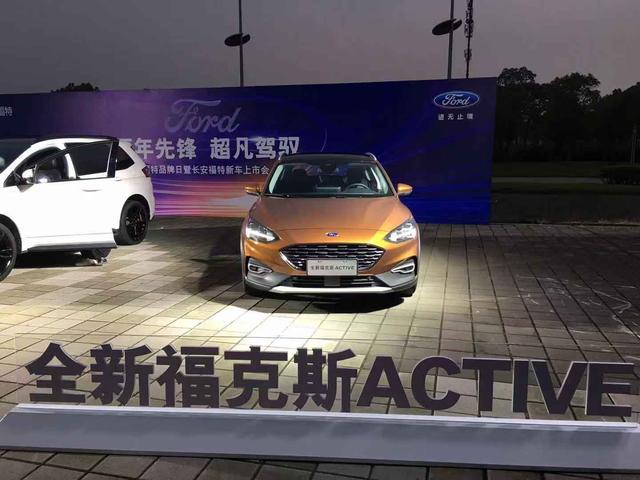 13.98万元起 城市新锐SUV——全新福特福克斯Active精彩上市