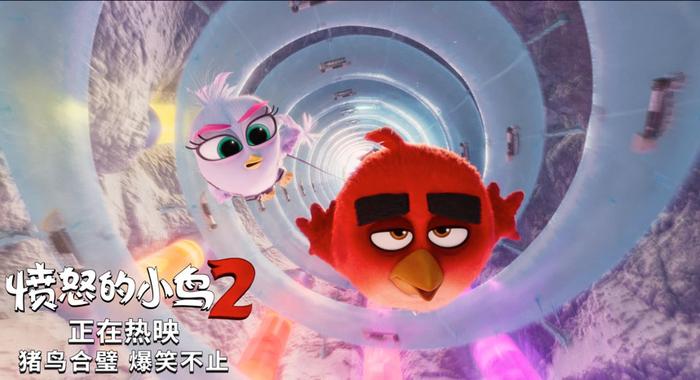 电影《愤怒的小鸟2》高分开画 获赞“哪吒”后最好看的动画电影