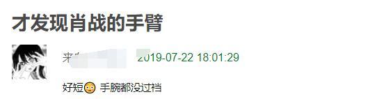 史上最穷小言男主：韩商言赔完项链剩207块狂借钱，分手费给2000