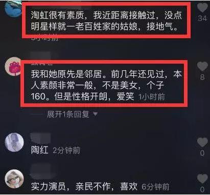 网友飞机上偶遇陶虹，她与普通乘客一样坐经济舱，素颜惹人争议