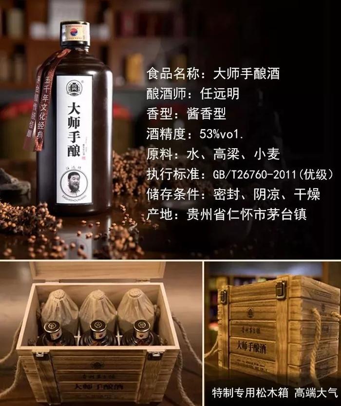 喝了这么多年白酒，你真的喝对了吗？酒厂酿酒师揭秘白酒内幕