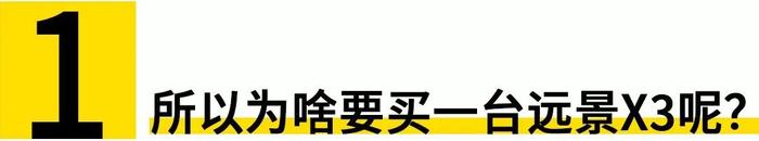 5万块不买二手飞度能买啥？