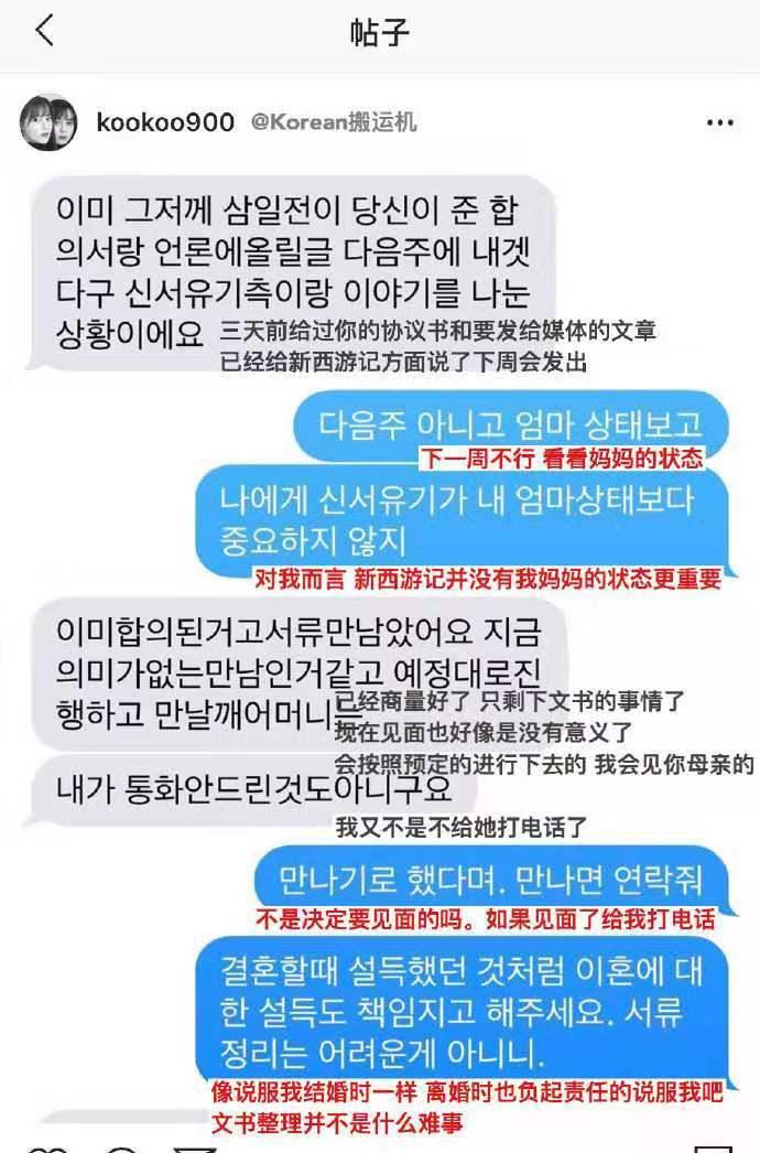 韩国最甜姐弟恋突然离婚！具惠善自曝老公安宰贤变心，彻底撕破脸