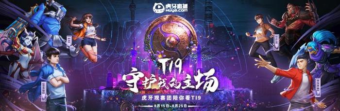 Dota2-Ti9中国队伍耻辱一战，EG五杀小狗天秀操作，VG被秀自闭