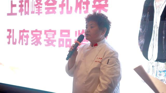 孔府菜走上国宴餐桌，走向大众，鲁菜纪录片导演：她功不可没