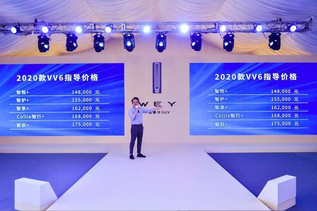 钱塘江畔纵享WEY来，2020款VV6智能安全挑战赛