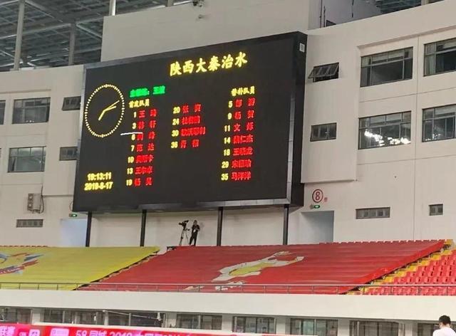陕西长安竞技双杀上海申鑫，“大腿”杨贺取得联赛第二粒进球