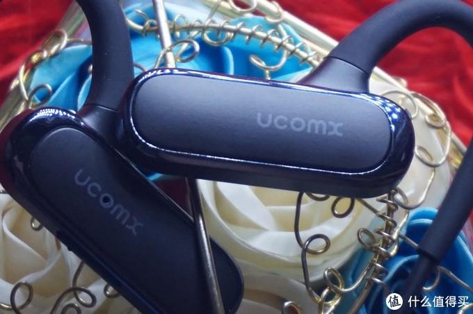耳机不入耳、音乐随身听—Ucomx Air wings外放蓝牙耳机测评