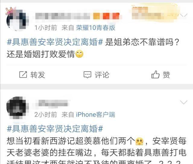 秀恩爱死得快？安宰贤新婚三年就变心离婚？网友：姐弟恋不靠谱