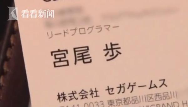 日本男子罕见随了妻子姓!她强势却因乳腺癌去世 最后对话让人泪奔