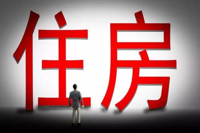 未来30年，专家：高层住宅房价将大幅贬值，甚至变成“贫民区”