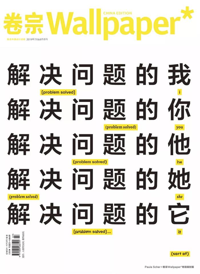 在藏地、黄河边、马帮古镇，建一个出人意料的房子