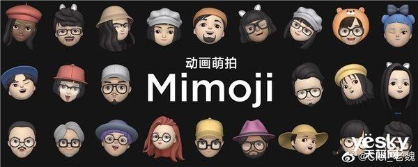 小米“Mimoji”正式登陆小米CC美图定制版手机 此前被传抄袭苹果