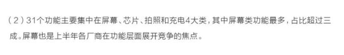 6400万像素！高像素手机是伪命题吗？