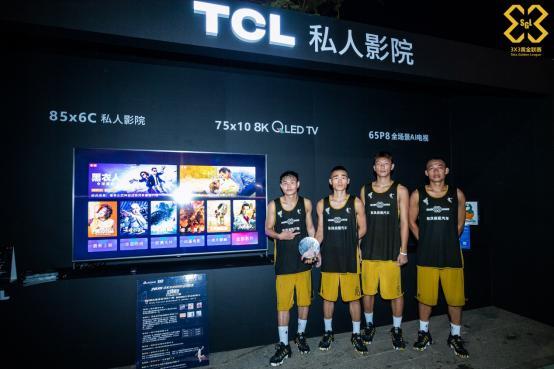 TCL&黄金联赛：篮球正能量，彻底点燃了沧州与海口的夏季
