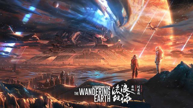 《流浪地球》郭帆打开了中国科幻电影大门，顺手也把电视剧的开了