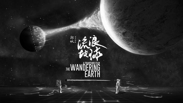 《流浪地球》郭帆打开了中国科幻电影大门，顺手也把电视剧的开了