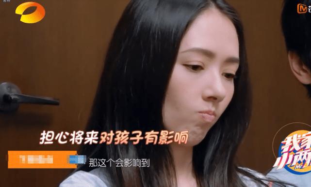 向佐郭碧婷进行婚前体检,看到报告的那刻，向太表情很严肃