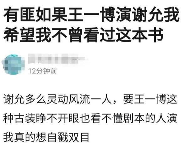 赵丽颖被曝将跟王一博合作新剧，两人相差10岁将上演“姐弟恋”？
