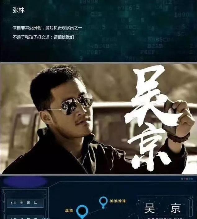 郭帆开拍《超新星纪元》？吴京李现杨紫主演？编剧辟谣：假的