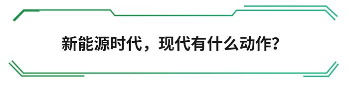 严重被低估的韩系车，竟还有这么多好货！