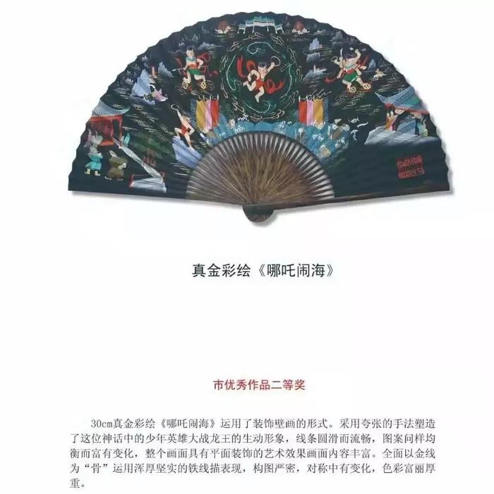 非遗怎么走下去？且看这家淘宝老店的传奇故事