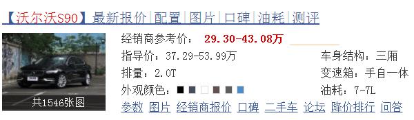 跌价到奥迪A6L害怕，车长5米7秒破百，如今降7万，还没人要