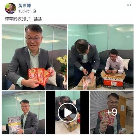 真香！台湾名嘴确认收到两箱涪陵榨菜 感谢大陆网友为他上了一课