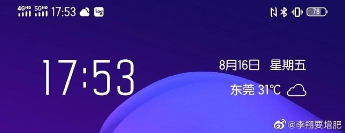 vivo产品经理再曝NEX新特性: NFC+4/5G双卡双待!