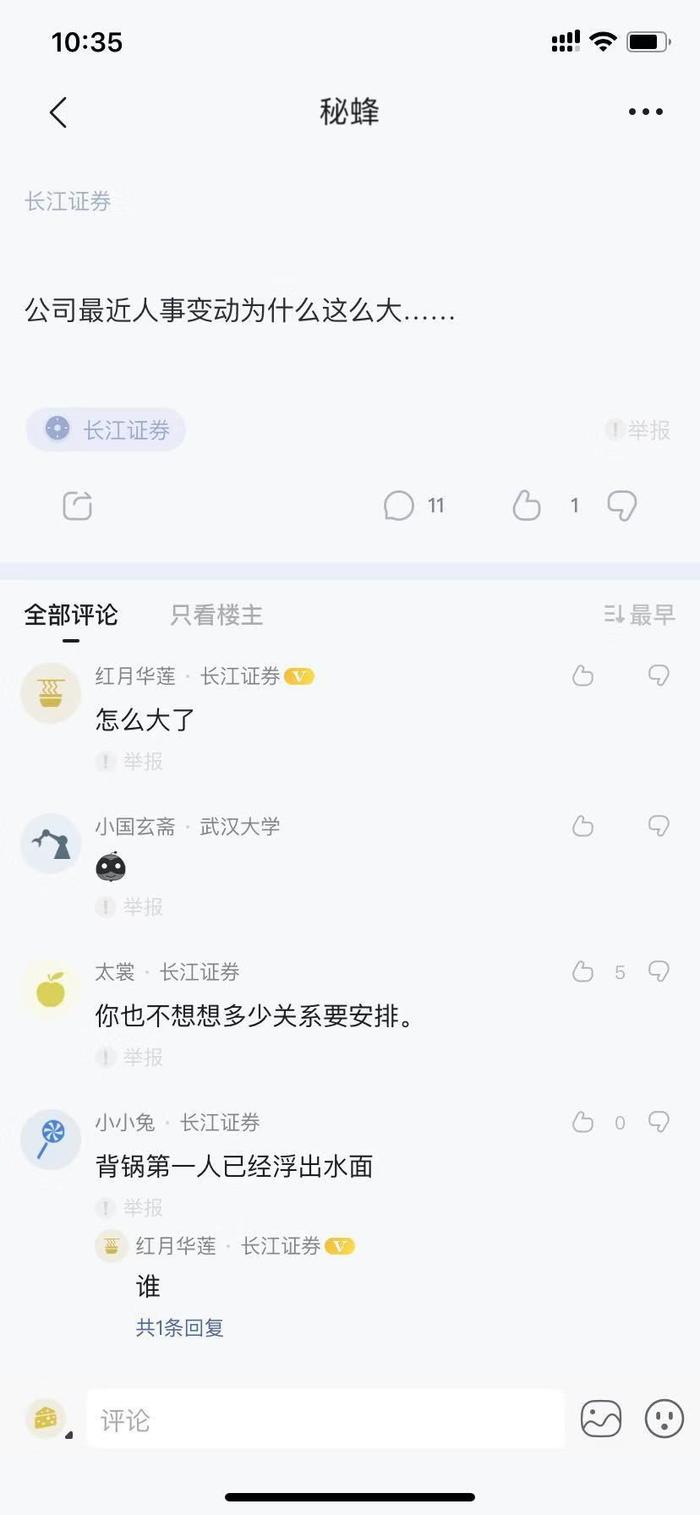 滚滚长江东逝水，浪花淘尽新财富