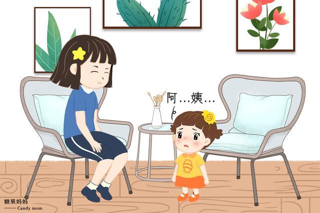 孩子害羞、胆小、不合群，不是怕生，这几大原因是“导火索”