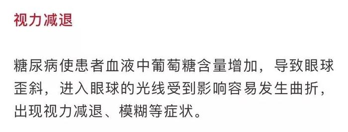 小伙碳酸饮料当水喝送了命！这些情况你也要注意了