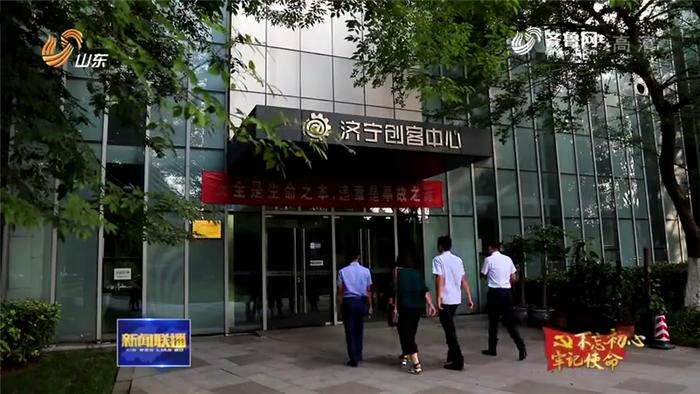 【不忘初心 牢记使命】济宁市人才服务中心：“党建+业务”工作法 提高人才服务水平